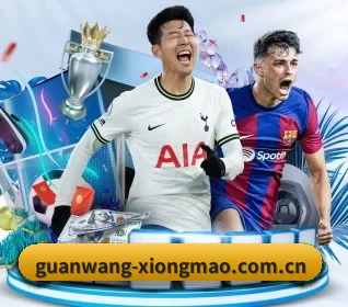 guanwang-xiongmao.com.cn APP